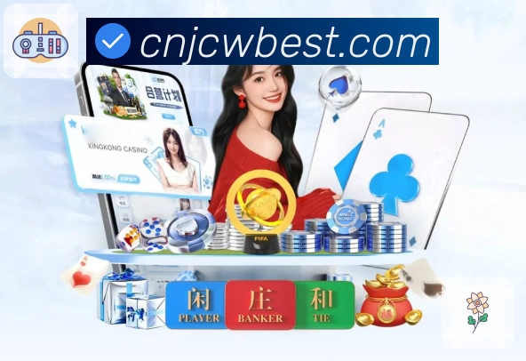 竞彩网 App 展示图